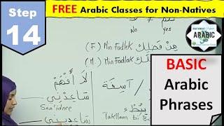 STEP 14- BASIC WORDS IN ARABIC - Arabic Steps, Random Words in Arabic