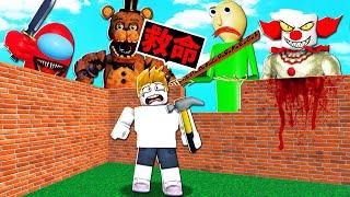 為了抵禦各種怪物的襲擊！我蓋了一間最強樹屋！？【Roblox 機械方塊】