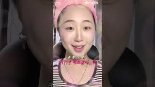 {구독자 인생템 메이크업, 여쿨라} 여름 쿨톤 라이트의 인생템으로만 메이크업을 해보았는데요 #무쌍메이크업 #여쿨라 #여쿨라메이크업