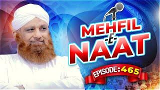 Mehfil e Naat Episode 465 | محفلِ نعت | Syed Ibrahim Attari | Madani Channel Program