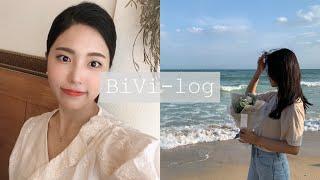 취준생VLOG 면접보는날, 중반기 마무리