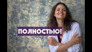 5 ПРИВЫЧЕК ИЗМЕНИВШИХ МОЮ ЖИЗНЬ