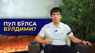 MUVAFFAQIYAT NIMA O'ZI? | Murad Nazarov