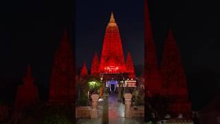 The Inspiring Light of Awakenment , The Great Awakenment or  The Mahabodhi Temple  , August 23, 2023