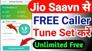 Jio Saavn Free Caller Tune Kaise Lagaye 2023 | Jio Tune Set Kaise Kare | Caller Tune Kaise Lagaye |