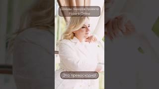 Доходы лидеров проекта Faberlic Online... #фаберлик #сетевой #бизнес #млмбизнес #доходонлайн