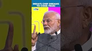 SEMICON India 2024 | PM Narendra Modi: 'Made In India' Chips For Every Device Coming Soon