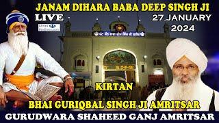 Special Live !! From Gurudwara Shaheed Ganj Amritsar Kirtan Bhai Guriqbal Singh Ji Amritsar