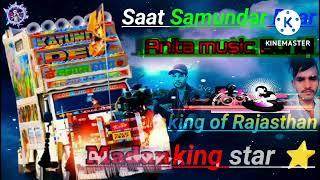 saat samundar paar king of Rajasthan  Anita music Bundi 