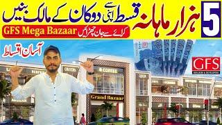 Buy SHOPS on Easy Installments | GFS Grand Bazar | GFS Mega Projects | Karachi Projects Update 2025