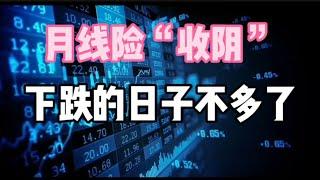 2024年12月28日｜比特币行情分析：财从四面八方来，12月收跌画上句号？#投資 #比特币 #以太坊 #btc #虚拟货币 #crypto #eth #加密货币 #nft