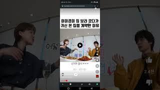 무극 명리) 사시예불. 정서적으로 불안정한 분들은 꼭 한 번씩 해 보세요 (feat.이이경 님?)