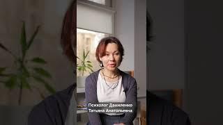 Как снять эмоциональное напряжение? ТОП 5 способов самопомощи #Психолог Даниленко Татьяна