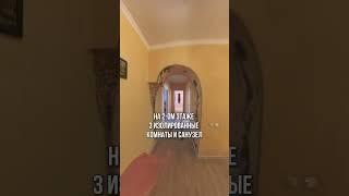 Дом в Комарово. Тюмень. 1ч.