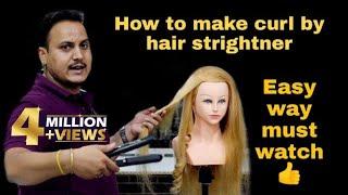 How to make ironing curls/ how to do curls by hair straighter/ best hair straighter for hairstyling