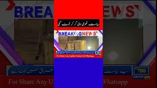 Riyasat Thoomi Wali broke down to fall | 786 news hd #breakingnews #riyasat #Karachi