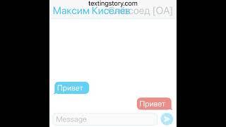 Переписка с Снюсоедом [ОА]