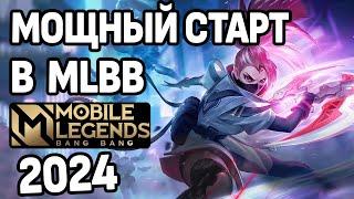 НОВЕЙШИЙ ГАЙД ДЛЯ НОВИЧКОВ МОБАЙЛ ЛЕГЕНДС 2024 /MOBILE LEGENDS: BANG BANG