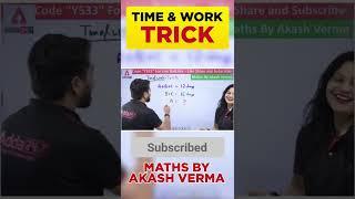 Time And Work Tricks #maths #sscadda247 #shorts #sscadda247classes #sscadda247live