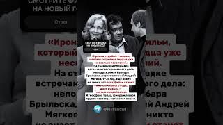 «Ирония судьбы» - фильм, который согревает сердца уже несколько поколений.