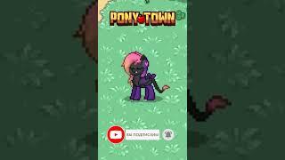  TOCA TOCA TOCA  MEME | Animation MEME | PonyTown