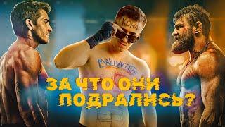 ДОМ У ДОРОГИ - Обзор фильма про бойца UFC