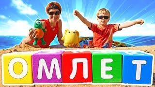Веселые видео для детей Капуки Кануки. Что игрушки едят на завтрак? Давай почитаем!