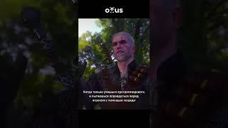 У всех есть свои пределы... кроме тех, кто учится в Otus! #otus #game #gamedev #дизайн #вебинар #мем