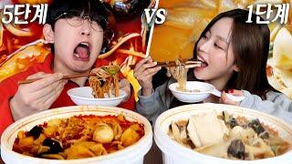 Malatang Level 1 vs. Level 5!! Separate Malatang Mukbang with My Girlfriend (ft. One Chip Dumpling)