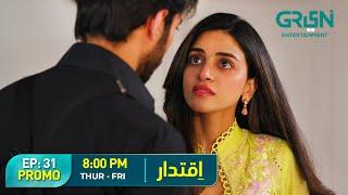 Iqtidar | Promo Episode 31 | Thursday & Friday 8PM | Anmol Baloch & Ali Raza | Green Entertainment