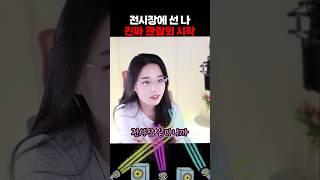 전시장에 선 나, 진짜 관찰의 시작