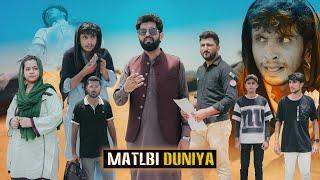 Behisi ki Duniya | Humanity | Bwp Production