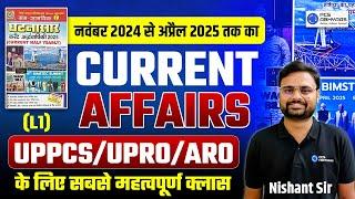 पिछले 6 महीने के महत्वपूर्ण Current Affairs UPPCS/UPRO/ARO के लिए by Nishant Sir | L1| PCS ABHYAAS