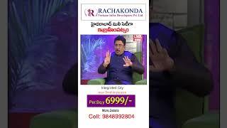 Today’s investment is your tomorrow’s future part 01 || Rachakonda Fortune Infra Pvt Ltd || Part 28