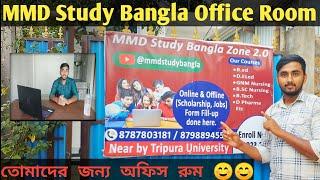 MMD Study Bangla Office room||Tripura jobs||Tripura scholarship|| Admission||Online Form Fillup done