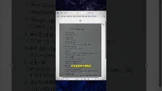 如何打印图片不发黑，上技巧 #office办公技巧 #电脑知识 #办公技巧 #打印图片怎么去掉黑底 #打印照片
