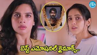 Paper Boy Movie Emotional Climax Scene | Sampath Nandi | Santosh Sobhan | Bithiri Sathi | iDream
