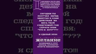 Наши проекты по заказу мира эзотерики и  астрологии.