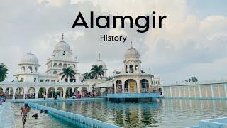 Gurudwara Alamgir Sahib History | Gurudwara Manji Sahib Ludhiana | Ambar vlogs