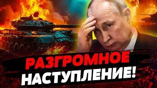 ЧЕРНЫЙ ДЕНЬ ДЛЯ РОССИЯН: ПРОВАЛ НА КУРЩИНЕ! ПУТИН ГОТОВИТСЯ К ИНАВГУРАЦИИ ТРАМПА! Актуальные новости