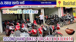 Cheapest Second Hand Bikes in Kolkata|Used Premium Bikes in Kolkata|Jawa, Classic, Hunter, R15, Ktm