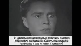 МОЛОДАЯ ГВАРДИЯ Молчанова София и Панасенко Богдан 4-А ГОУ ЛНР ССШ № 32 им. П.Л. Дрёмова