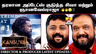 Kanguva Movie Massana Latest Update | Suriya Latest Update | Suriya| Siva | Disha Patani | Suriya42