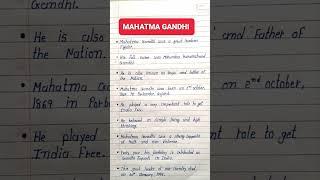 Mahatma Gandhi | 10 Lines Essay On Mahatma Gandhi In English | Mahatma Gandhi Essay In English