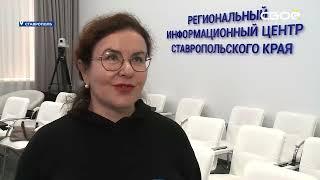 На Ставрополье продолжает работу филиал фонда Защитники Отечества.