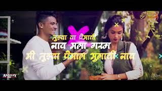 Pori Tujhe Nadan Vs Govyachya Kinarya var (Mash-up) DJ Kalpesh Mumbai Download link In Description