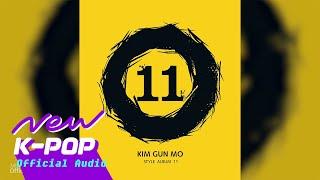 Kim Gun Mo(김건모) - a Scarecrow(허수아비) (Official Audio)