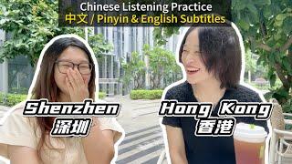 Life in Hong Kong v.s. Shenzhen | Real-life Chinese Listening Practice | Learn Chinese