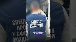 "Рішала" виїзд за кордон. Зловили волинянку