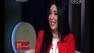 الستات مايعرفوش يكدبوا | لقاء مع الفنانة عبير صبري | الحلقة الكاملة